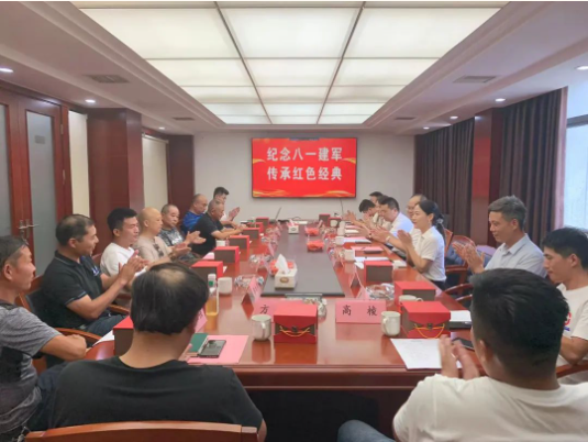 市政要聞 | 長(cháng)沙市政組織開(kāi)展“紀念八一建軍，傳承紅色經(jīng)典”“八一”主題座談會(huì )