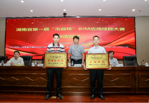 市政喜訊 | 喜報！長(cháng)沙市政再獲省、市級獎項