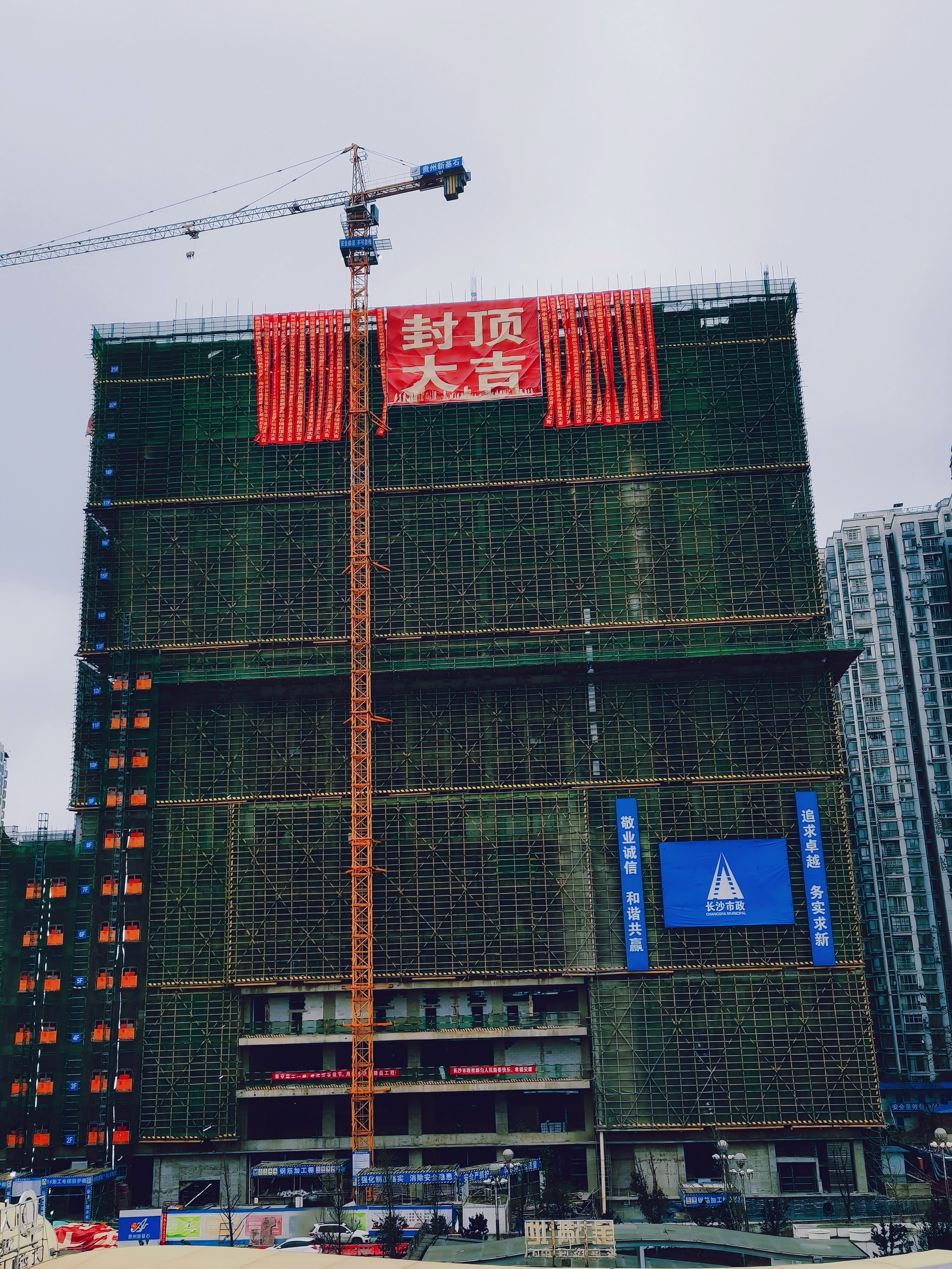 市政要聞 | 黔南州中醫醫院綜合樓建設項目順利封頂！